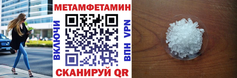 гидра маркетплейс Большой Камень АМФЕТАМИН 97% купить наркотик
