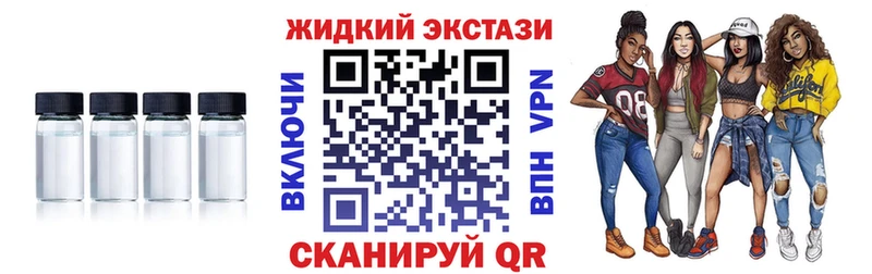 Бутират Butirat  Большой Камень 