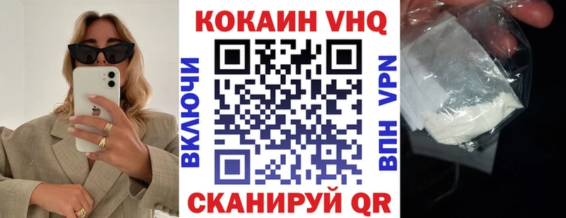 КОКАИН Columbia  Большой Камень 