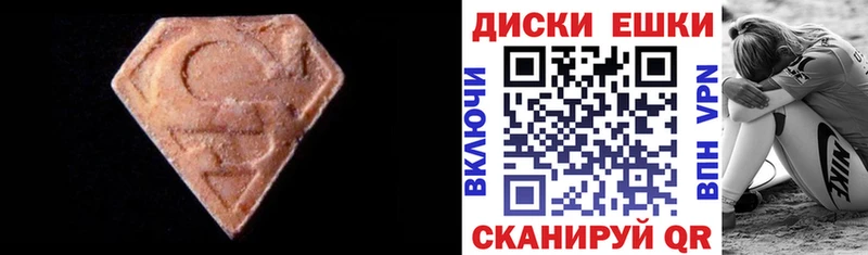 ЭКСТАЗИ DUBAI  Большой Камень 