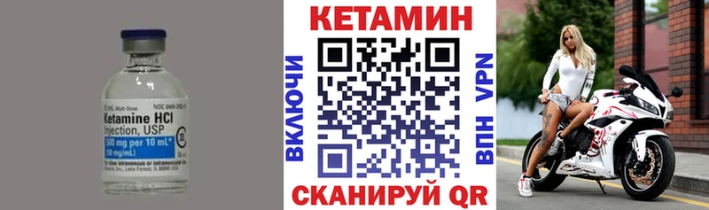 купить  сайты  Большой Камень  КЕТАМИН ketamine 