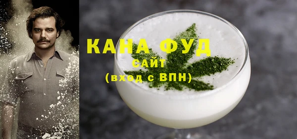 мефедрон VHQ Алексеевка
