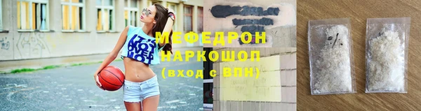 мефедрон VHQ Алексеевка