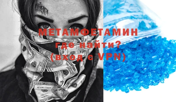 герыч Пересвет