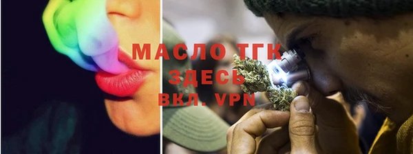 мефедрон VHQ Алексеевка