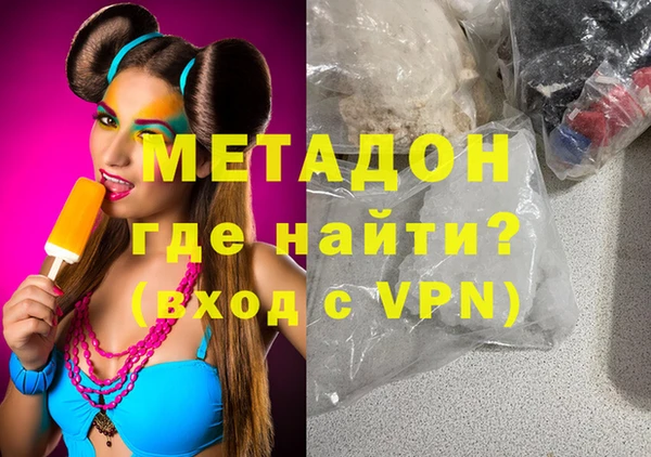 мефедрон VHQ Алексеевка