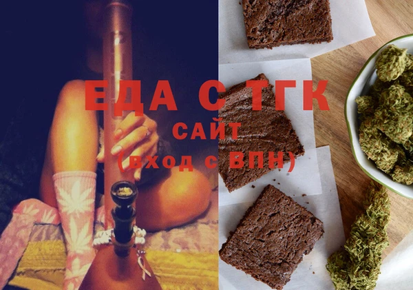 мефедрон VHQ Алексеевка