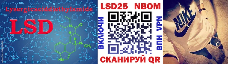 Лсд 25 экстази ecstasy  гидра ссылки  Большой Камень 