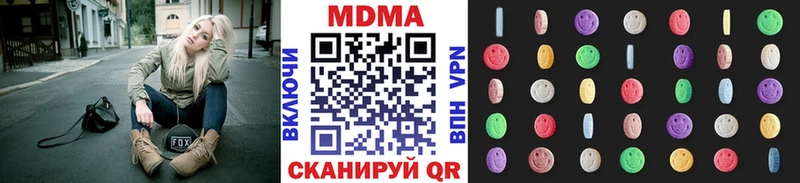 МДМА crystal Большой Камень