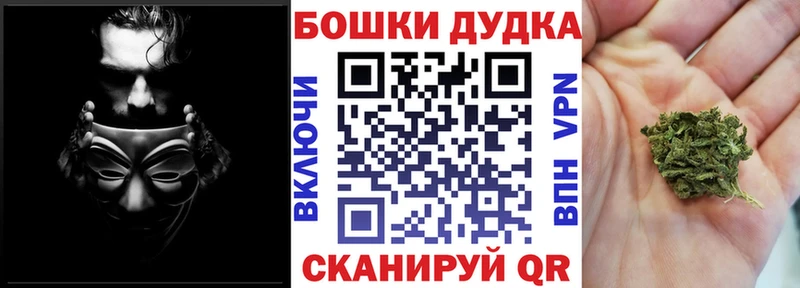 KRAKEN ССЫЛКА Большой Камень Шишки марихуана Bruce Banner наркотики